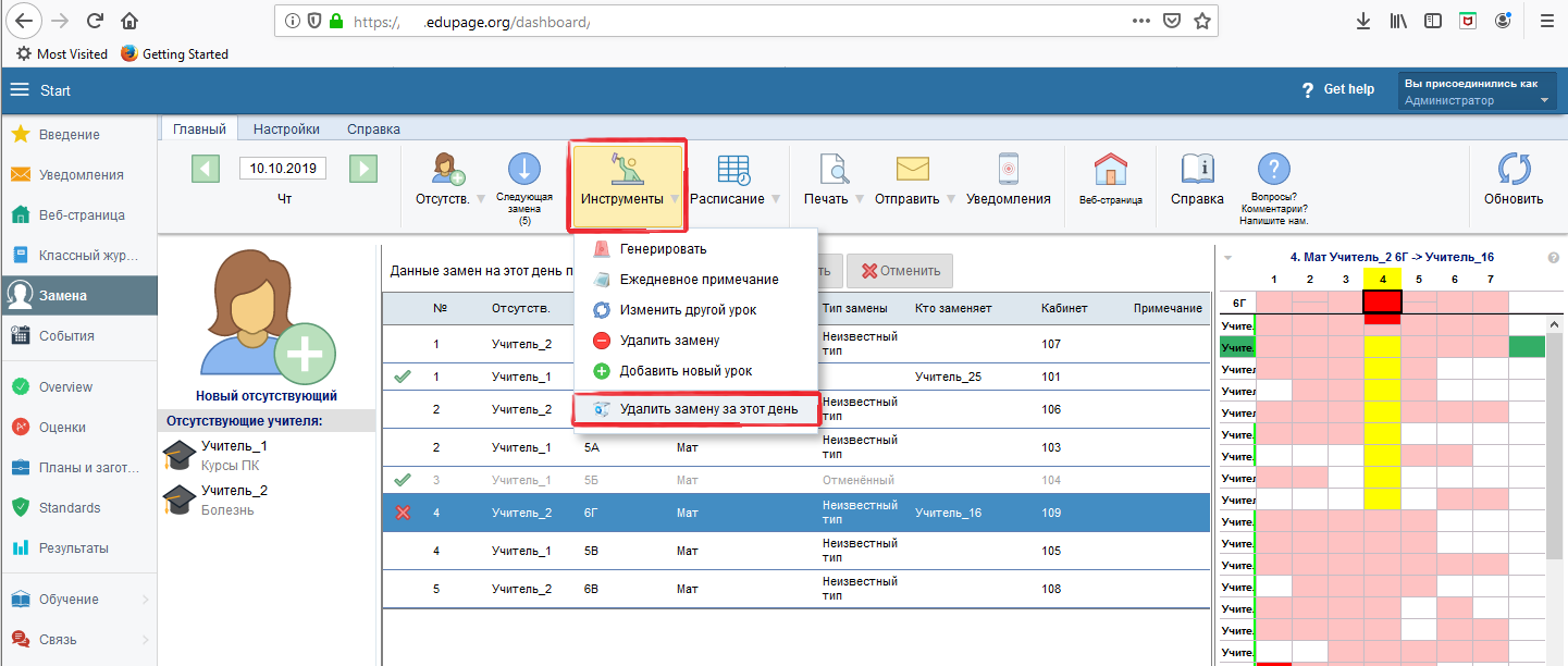 aSc Справка в Интернете